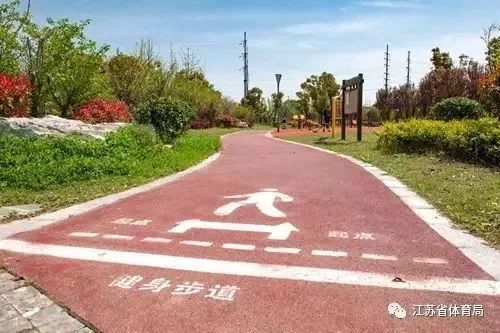 体育特色小镇江苏,江苏省体育健康特色小镇