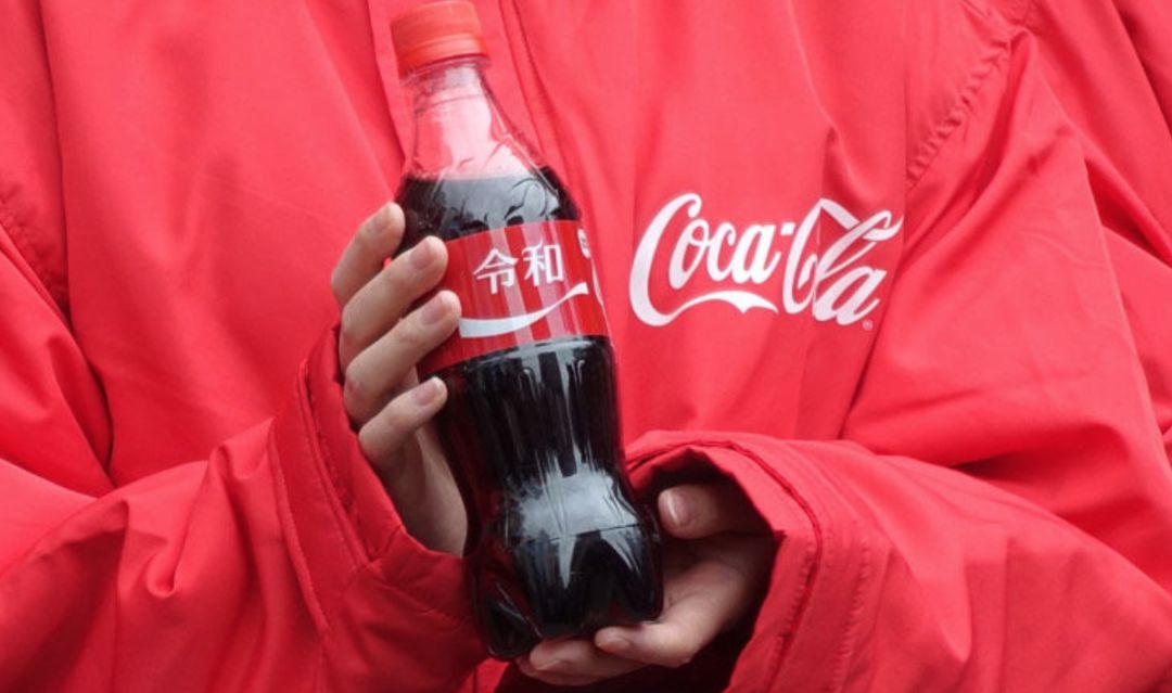 日本今年新出可乐,日本新年号官网