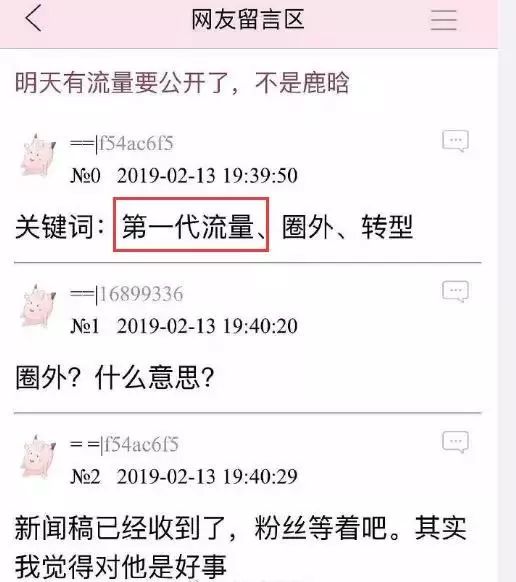 李易峰杨洋最近新消息,李易峰杨洋最近的消息