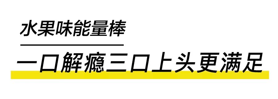 哪款红牛提神醒脑抗疲劳效果最好,一瞬间可以提神醒脑的产品推荐
