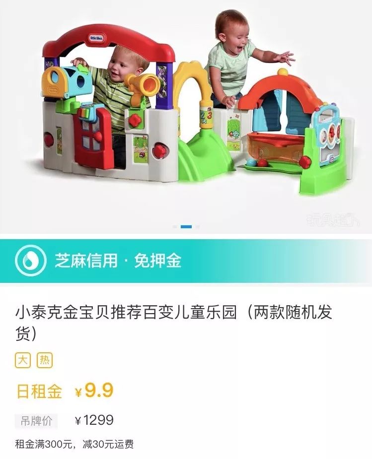 购物花了很多钱,购物消费陷阱盘点