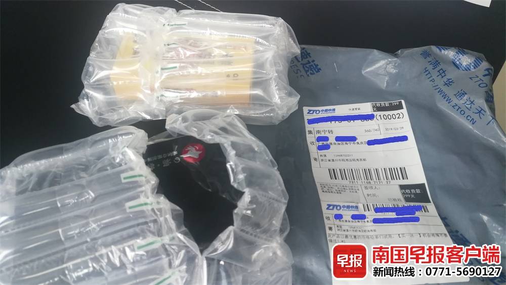 明明没有网购却莫名收到快递包裹,明明没买快递却收到了取件码