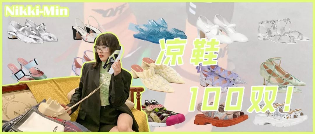 为什么有时候妖艳jian货和时装精仅有一线之隔？