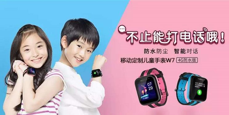 浦江移动“心礼1+1”感恩十周年庆，手机、电视、手表任选！