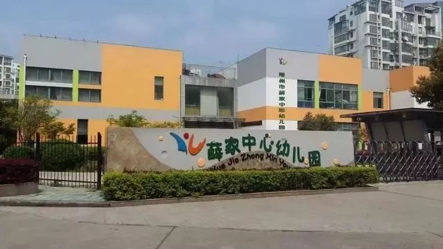 四所小学被教育厅点名,被教育局评为优秀学校的通知