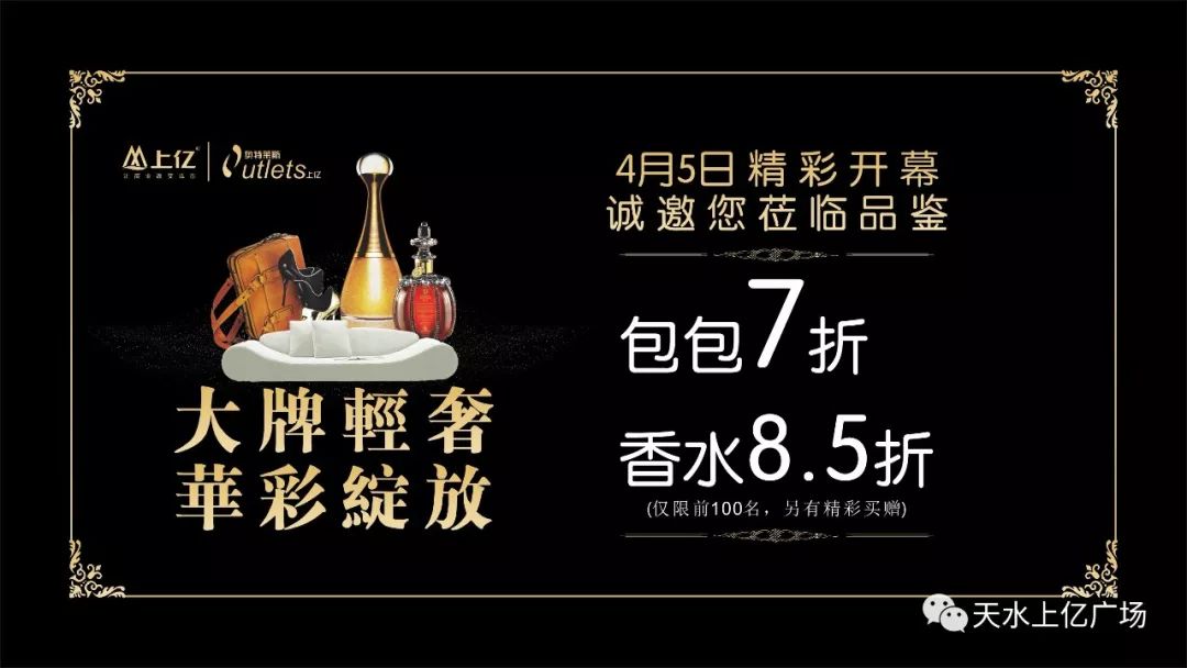 奥特莱斯特价1折,奥特莱斯名品特惠