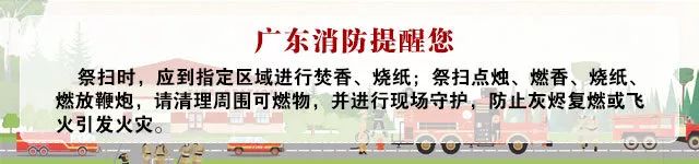 全国田径大奖赛肇庆站100决赛,全国田径大奖赛肇庆110米栏男子