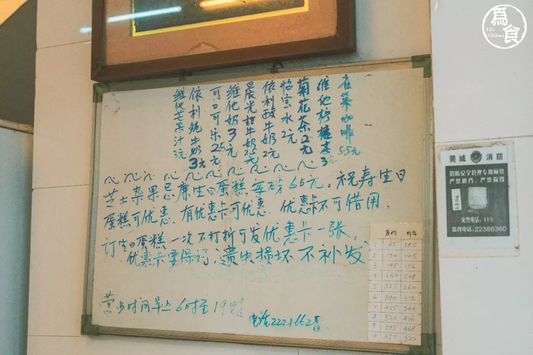 很早之前火的芝士蛋糕,很火的一款芝士蛋糕店