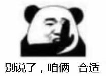 留英工作有多难,留在英国工作有多难