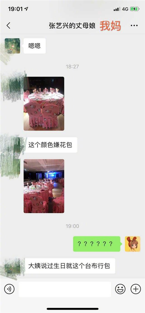 每日神段子丨梁静茹的原名叫梁翠萍