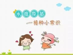 水痘进入高发期专家提醒接种疫苗,提醒家长注意水痘预防