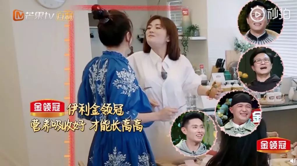 聊育儿|明星辣妈在线教学，这才是「妻子的浪漫旅行2」的正确打开方式