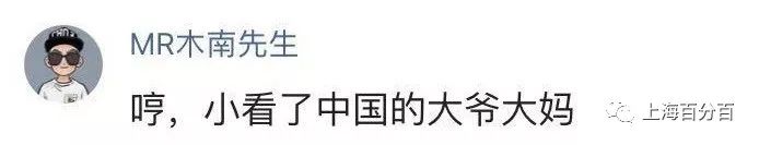 这家神一样超市要在闵行开了！据说买的食品吃了一半还能退