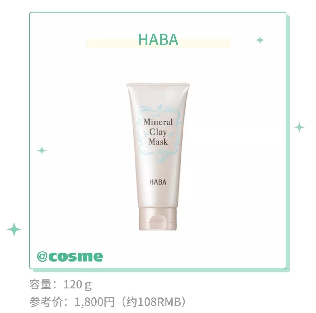 日本十大好用的洗发水排行榜,日本superfoodlab洗发水