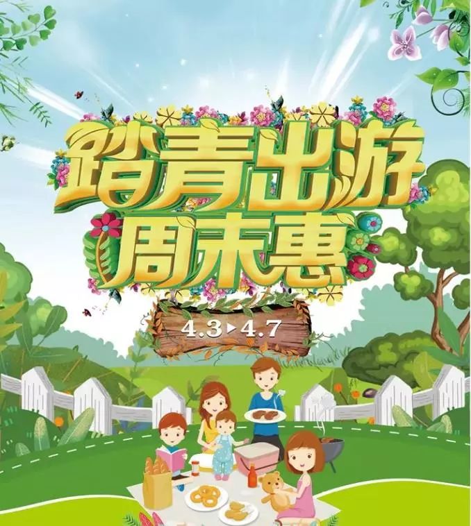 清明假期公司都在干嘛,清明公司放假员工还需要请假吗