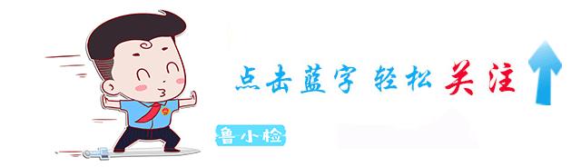 震惊！知名企业家涉嫌猥亵女童！猥亵儿童罪？强奸罪？法律这样说