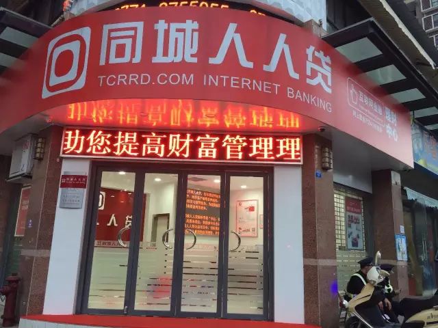 涉案金额超千万广西三人受审,南宁同城人人贷案进展