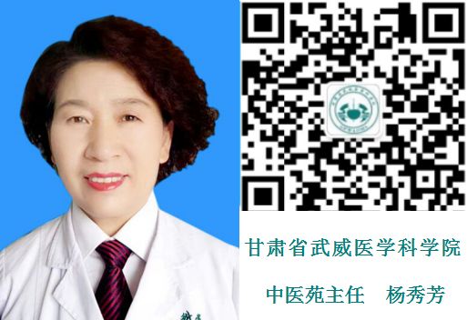 带状疱疹中医辨证及方剂,中医治疗带状疱疹的方剂