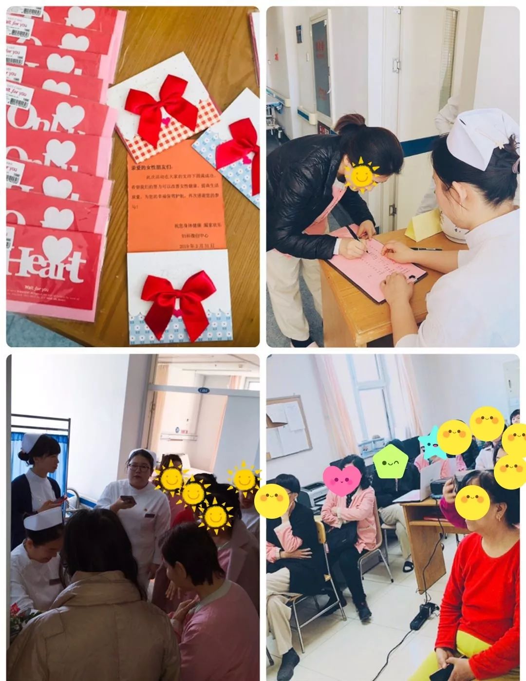 妇产要闻|妇科微创中心二病房举行“关爱女性呵护健康－秘密花园的呵护”科普交流活动