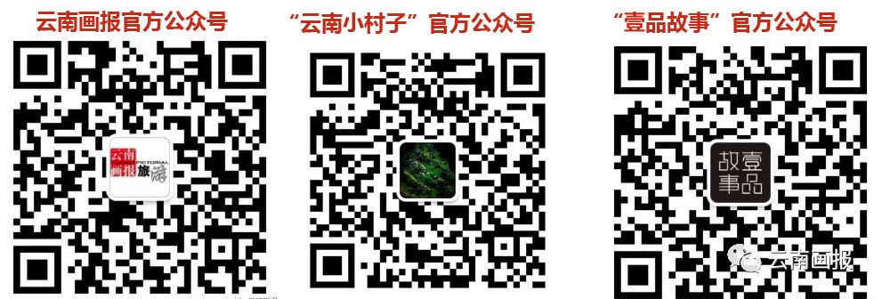 「官宣」2019“一带一路•七彩云南”云南-东盟全民羽毛球争霸赛总决赛在保山开幕