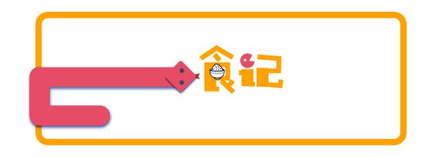 在福州红了7年的蛋糕店出栗子味新品啦！因为它，我想快点过圣诞了