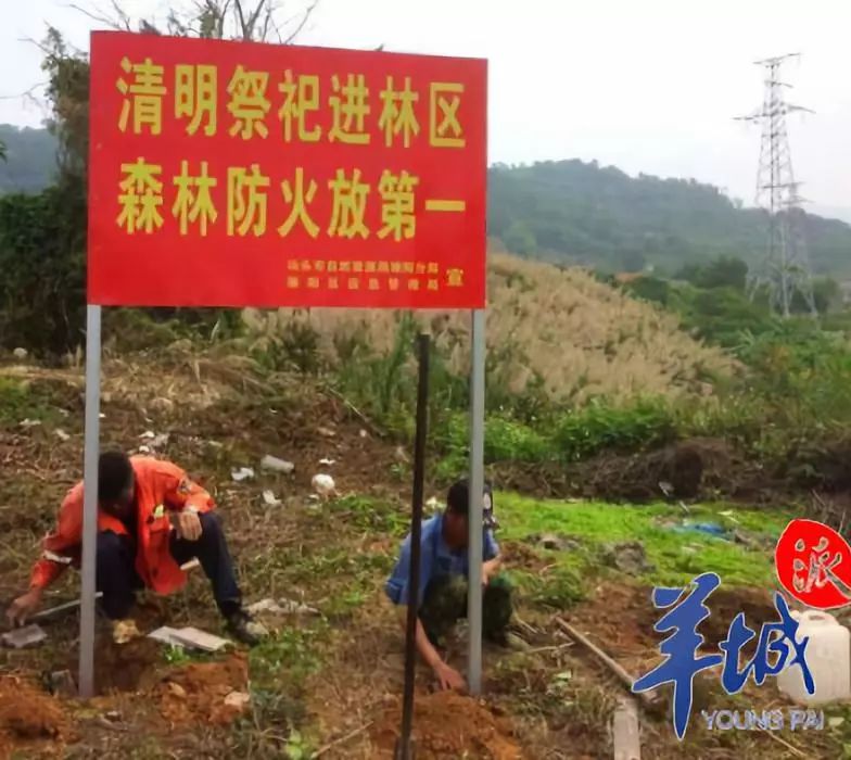 汕头潮阳区防火,广东潮阳火源管制