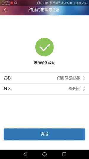 罗格朗逸远这个系列怎么样,罗格朗逸远系列的特点