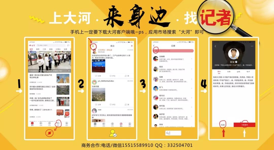 35℃！郑州或迎60年来最热“五一”；5月6日零时起，全国高速公路恢复收费丨大河早新闻（语音版）