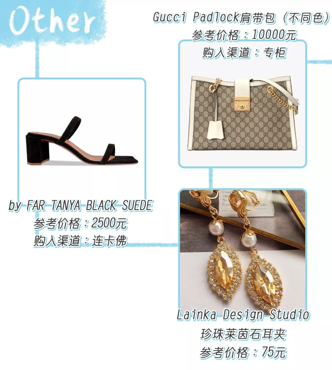 最近最满意的穿搭,今年夏天流行穿搭推荐