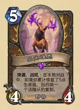 炉石传说超生德卡组推荐,炉石传说快攻德打法