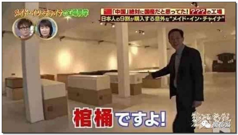 棺材、情趣内衣、小提琴……中国超猛小镇横扫全世界!