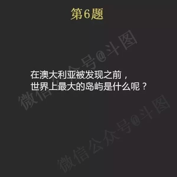 高智商烧脑推理题,烧脑推理题6个人