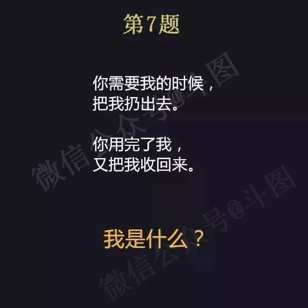 高智商烧脑推理题,烧脑推理题6个人