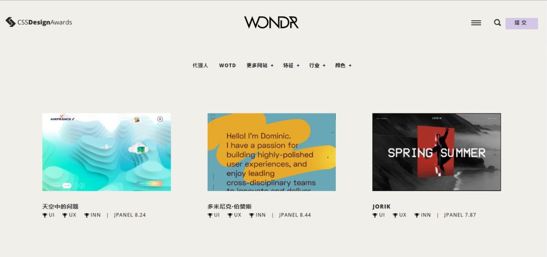 国内h5案例分享,h5案例素材可以从哪找