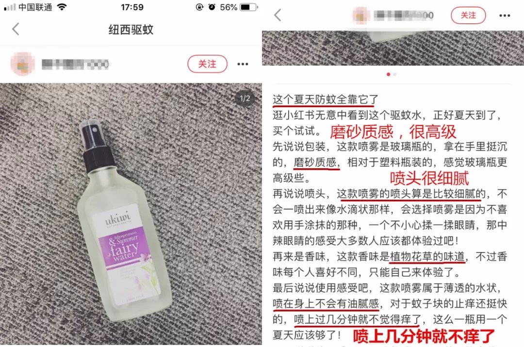 蚊子驱蚊驱虫,杀虫剂对蚊子有效又安全