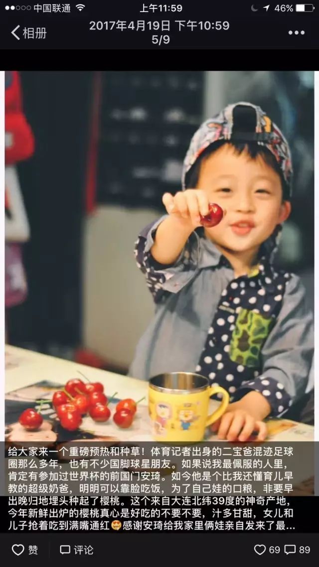 前国门安琦家的樱桃又来啦!为了孩子,他用守护球门的双手,种出了汁多甘甜的超好吃樱桃