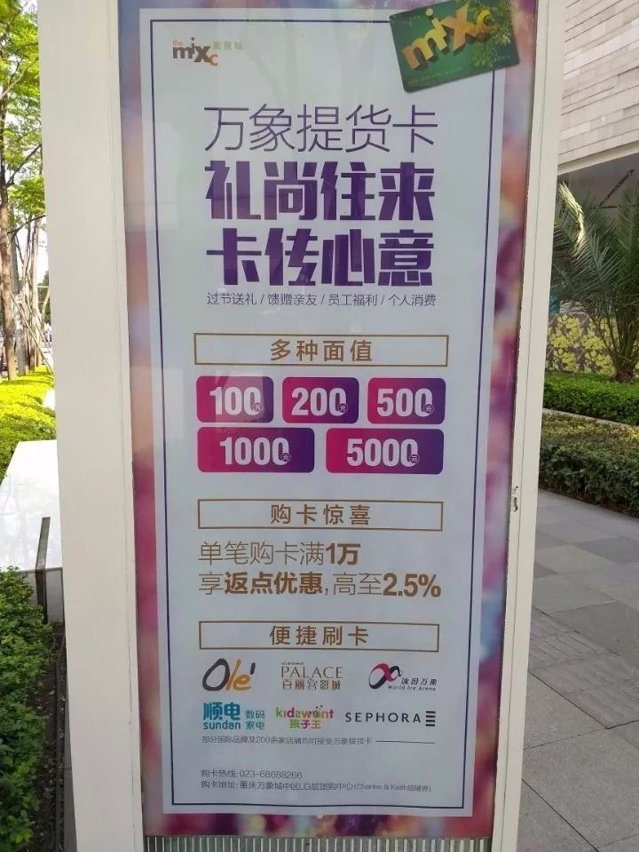 花47万多元在商场买“豪表”，发票开的却是“预付卡销售”