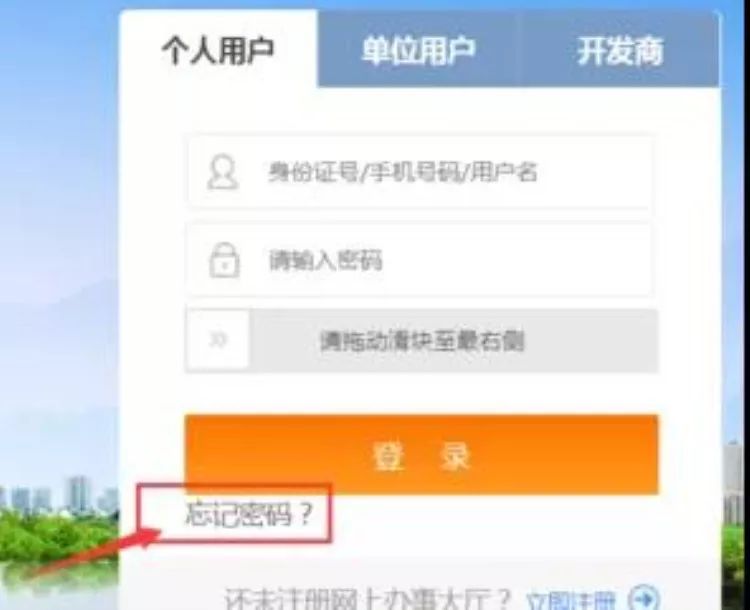 重庆住房公积金缴存是强制的吗,重庆公积金单位缴纳怎么操作