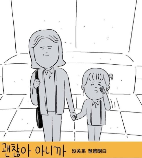 一幅油画引来围观,一张画让30万网友忍不住泪目