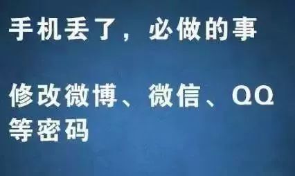 苹果手机丢失后怎样通过iccid找回,苹果丢失模式开启后显示什么状态