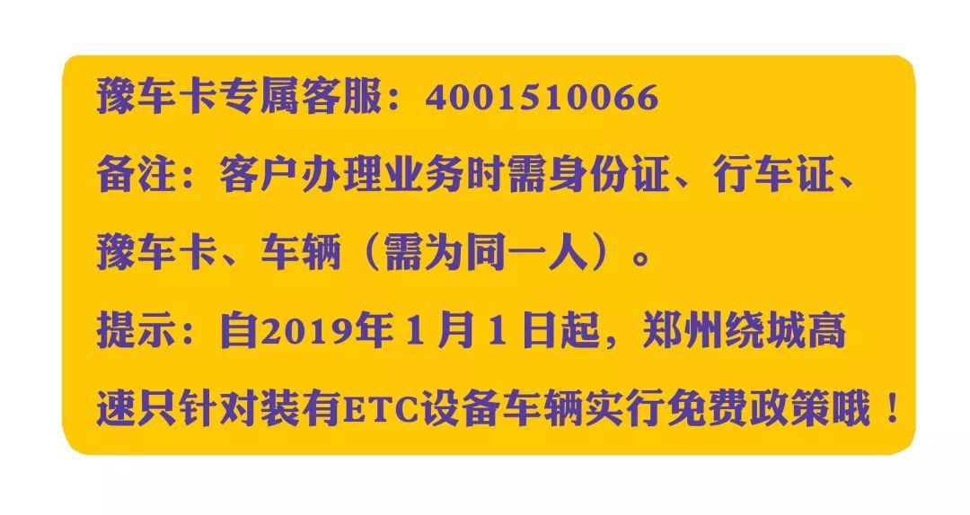 璞崱etc,璞溅鐗屽摢閲屽彲浠ュ厤璐瑰姙鐞唀tc