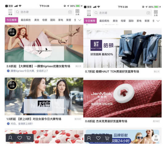 为什么腾讯、京东都救不了唯品会？