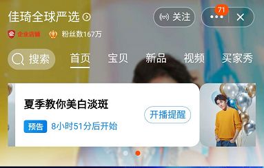 鐩存挱鎵撹触浼犵粺鐢靛晢,鐩存挱鎵撹触鐢靛晢