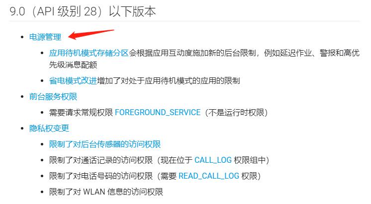 安卓卡顿真正原因,安卓诟病