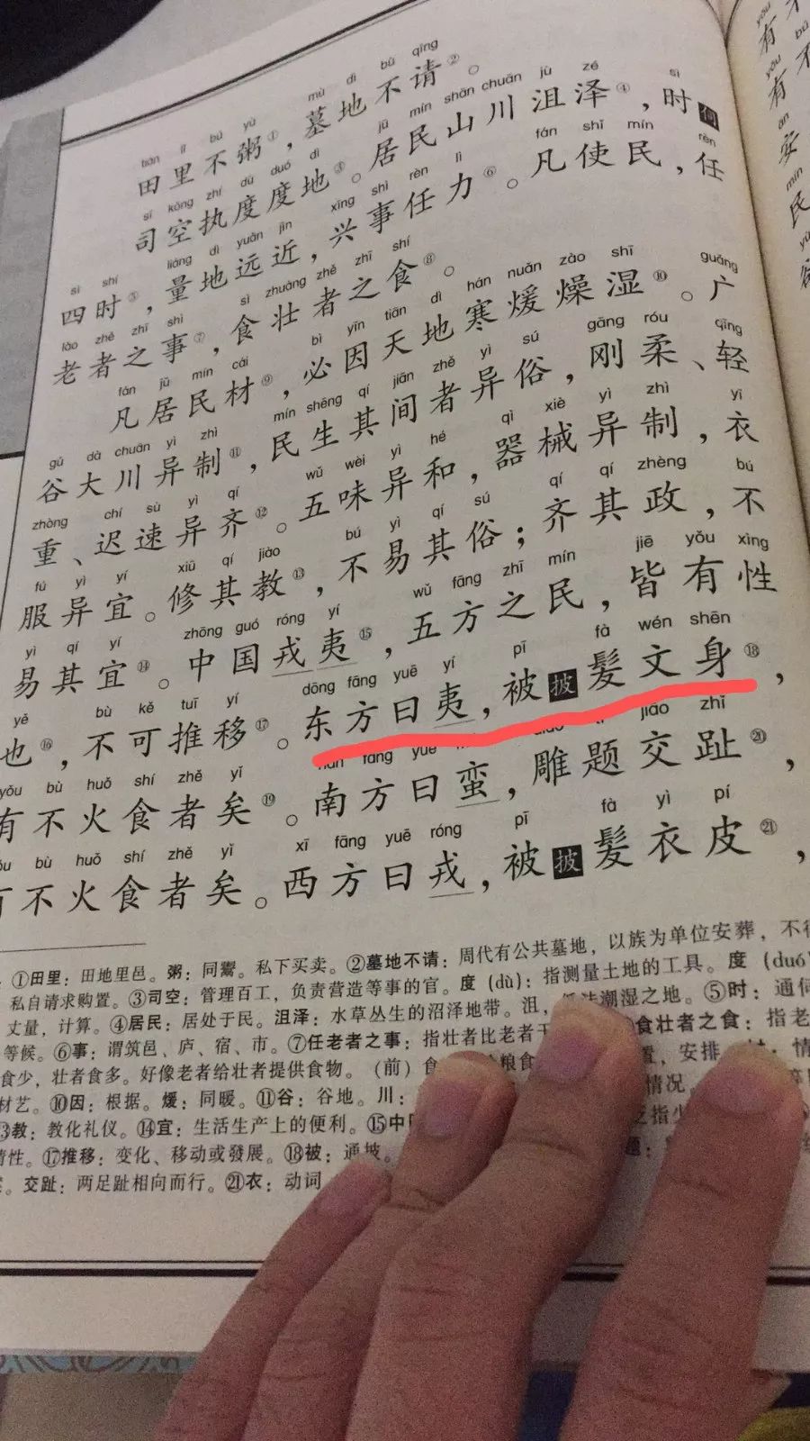 如何看待文身影响找工作后续,纹身好吗到底该不该纹身