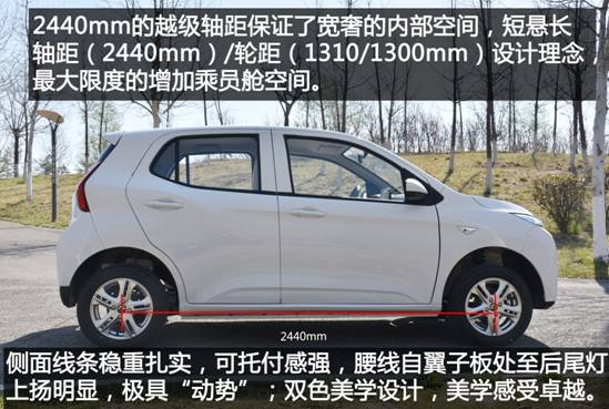 雷丁乐途是前驱还是后驱,新款雷丁乐途试驾