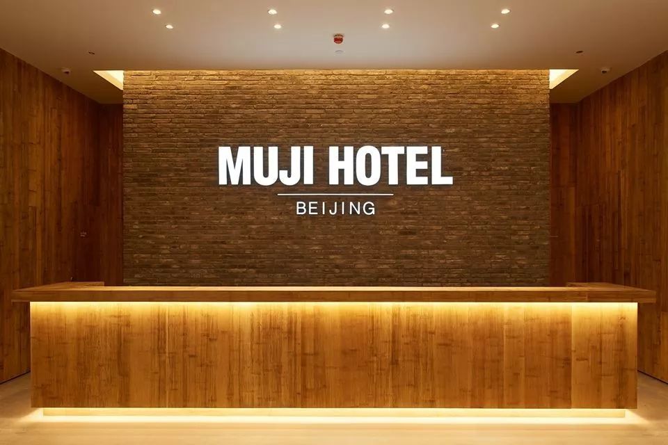 muji酒店是哪几家,中国有几家muji酒店