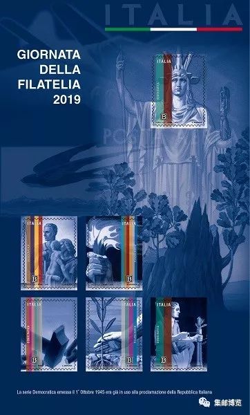 外邮速报|比利时:全国邮政编码聚方寸