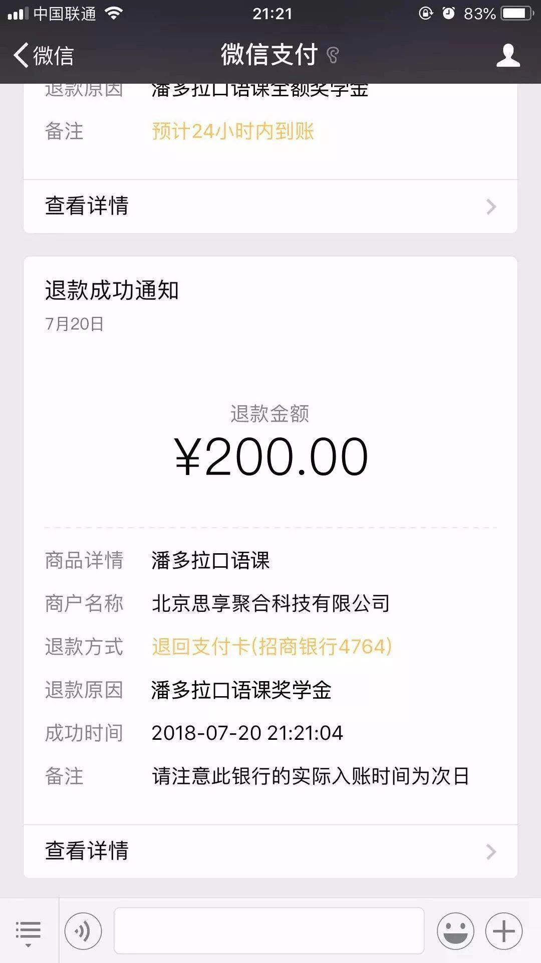 知乎高赞回答学习,零基础英语怎么学知乎