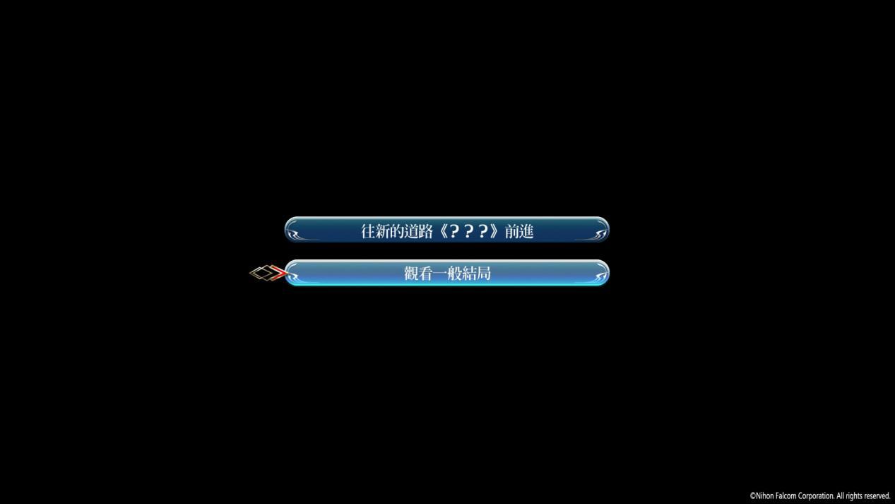 闪之轨迹4,闪之轨迹4解说